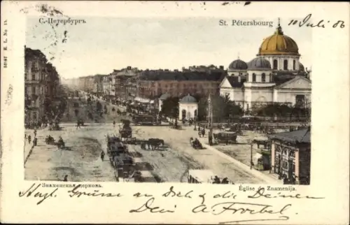 CPA Saint-Pétersbourg, Russie, Église du Znamenija