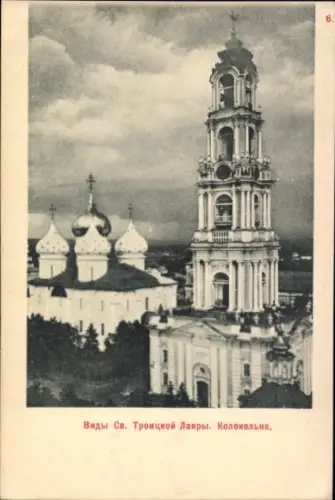 Ak Sergijew Possad Russland, Dreifaltigkeitskloster, Glockenturm