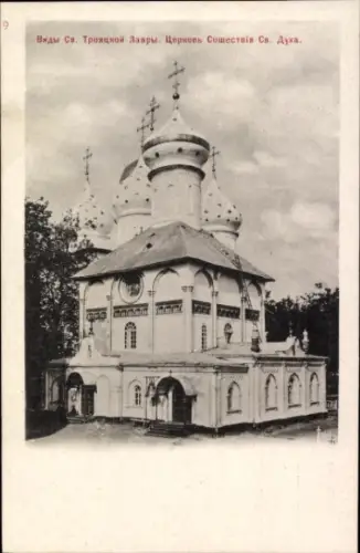 Ak Sergijew Possad Russland, Kirche