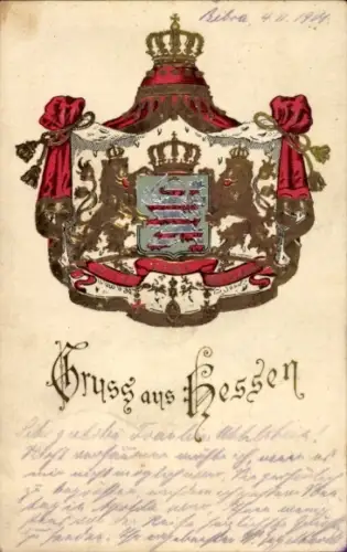 Präge Wappen Ak Hessen, Staatswappen
