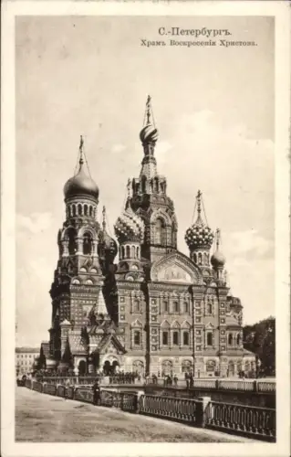 Ak St. Petersburg Russland,  Kirche der Auferstehung Christi, Zwiebelkuppeln,  