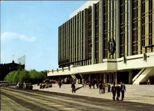 Ak Berlin Mitte, Palast der Republik