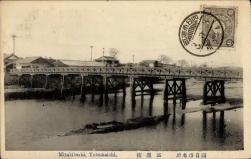 Ak Japan, Mitakibashi, Yotsukaichi