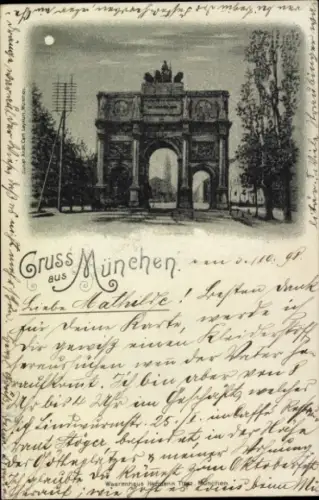 Mondschein Litho München, Siegestor