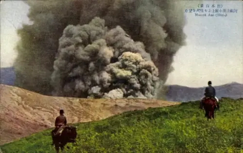 Ak Japan, Mount Aso, Vulkan