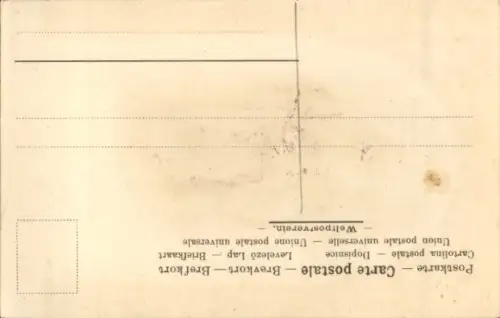 Litho Heilige Mutter Anna, Maria