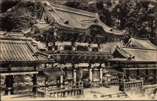 Ak Nikko Präfektur Tochigi Japan, Yomeimon, Gate