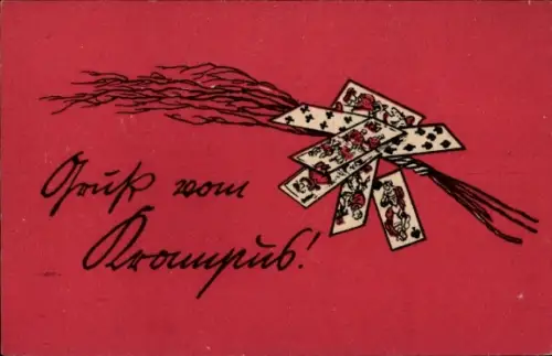 Ak Gruß vom Krampus, Rute, Spielkarten