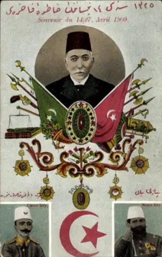 Ak Sultan Mehmed V., Fahne, Wappen