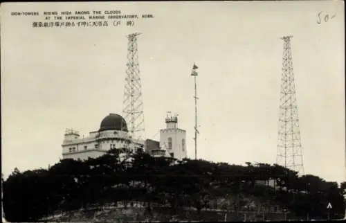 Ak Kobe Präfektur Hyogo Japan, Eisentürme, Imperial-Marine-Observatorium