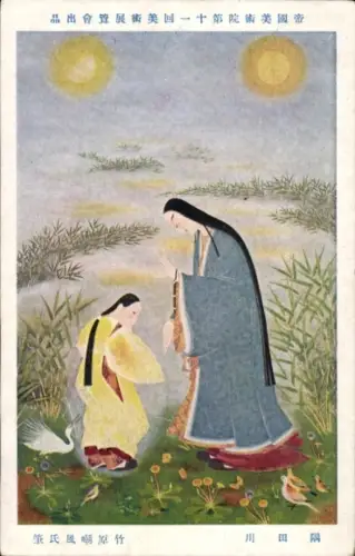 Künstler Ak Japan, zwei Frauen, Vögel, Kranich