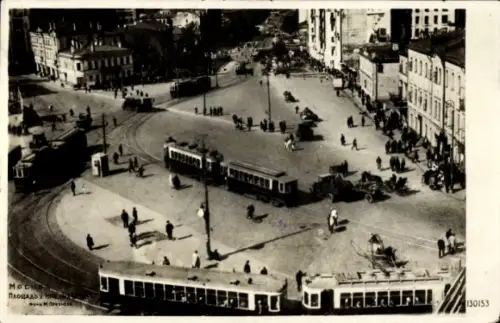 Ak Moskau Russland, Platz am Roten Tor, Straßenbahnen