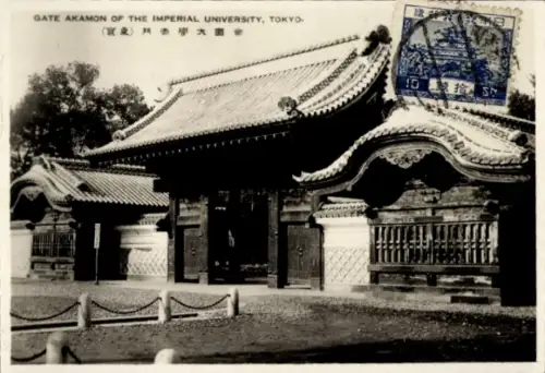 Foto Tokyo Tokio Japan, Gate Akamon, Imperial University