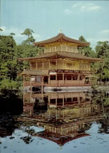 PC Kyoto Präfektur Kyoto Japan, Golden Pavilion of Rokuonji Temple, Werbung Japan Airlines