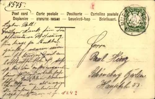 Ak München, Sendlinger Tor