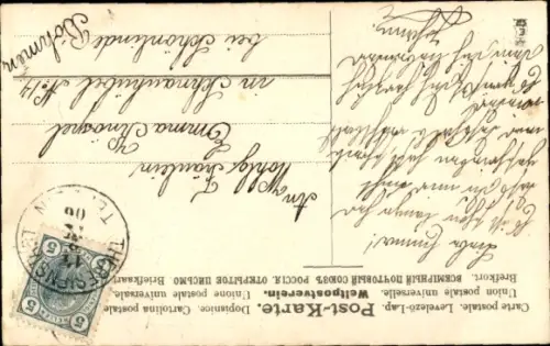 Präge Litho In Treue Dein, Frau auf einer Bank, Liebesengel, Brief, Rosen