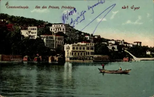 Ak Büyükada Prinkipo Prinzeninseln Konstantinopel Istanbul Türkei, Ruderboot mit zwei Personen, W