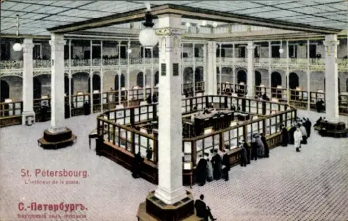 Ak Komarowo Kellomäki Kellomjaki bei St. Petersburg Russland, St. Pétersbourg, Innenansicht der P