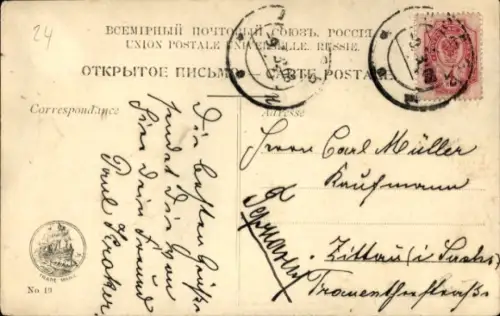 Ak Łódź Lodsch Polen,  Nowy Rynek, Straßenbahn, Markt,