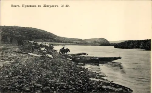 Ak Russland, Wolga, Ruderboote