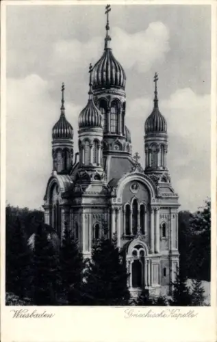 Ak Wiesbaden in Hessen, Griechische Kapelle