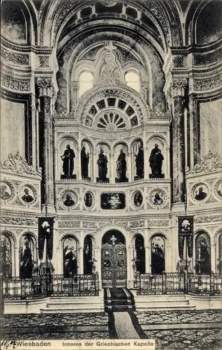 Ak Wiesbaden in Hessen, Inneres der Griechischen Kapelle
