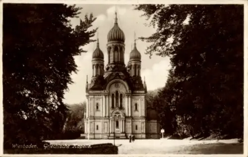 Ak Wiesbaden in Hessen, Griechische Kapelle