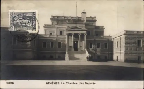 Ak Athen Griechenland, La Chambre des Deputes