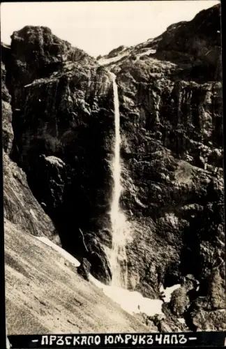 Foto Ak Bulgarien, Rilagebirge Wasserfall