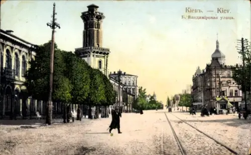 Ak Kiev Kiew Киев Ukraine, Wladimirskaja Uliza
