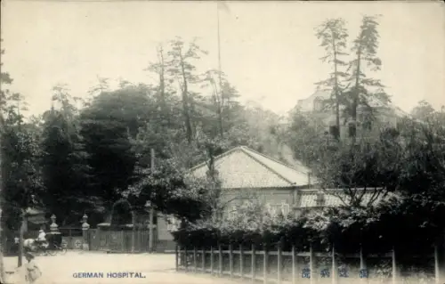 PC Yokohama Pref. Kanagawa Japan, German Hospital