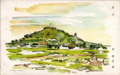 Künstler Ak Minami Kunzō, Japan, Kūnshān, Panorama