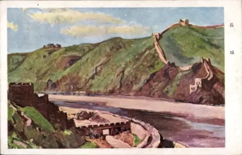 Künstler Ak Die chinesische Mauer