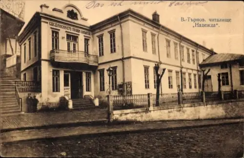 Ak Tirnovo Bulgarien, Gebäude Nadeschda