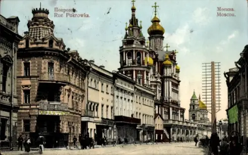 Ak Moskau Russland, Poprowka-Straße