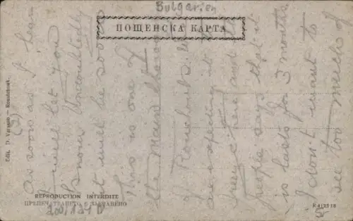 Ak Russe Roustchouk Bulgarien, Alexandrowska Straße
