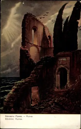 Künstler Ak Böcklin, Arnold, Ruine