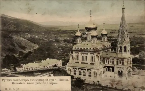 Ak Schipka Bulgarien, Monastere russe, Russisches Kloster