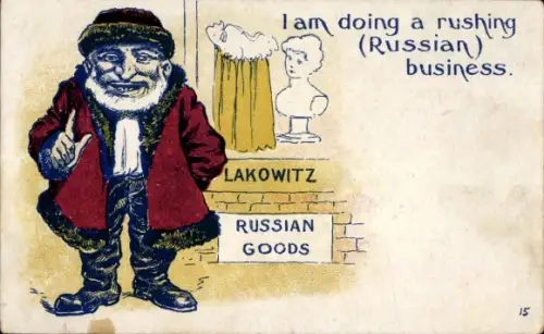 Judaika Ak I am doing a rushing business, Lakowitz, Russian Goods