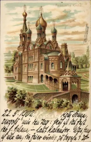 Litho Karlovy Vary Karlsbad Stadt, Russische Kirche