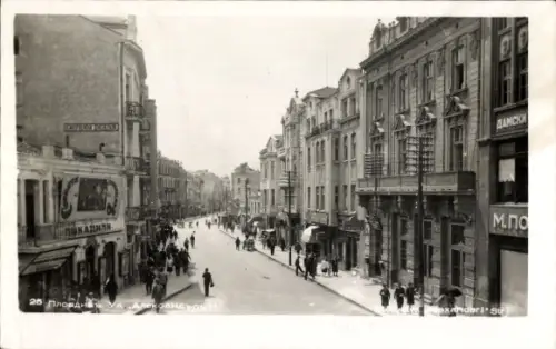 Ak Plovdiv Plowdiw Bulgarien, Straßenansicht