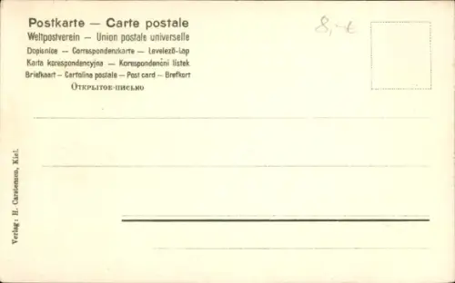 Ak Kiel, Straßenpartie