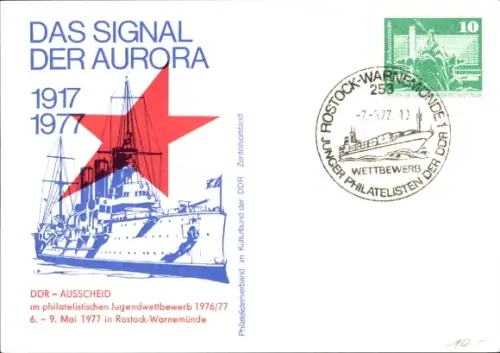 Ganzsache Rostock Warnemünde, Aurora, DDR-Ausscheid im philatelistischen Jugendwettbewerb
