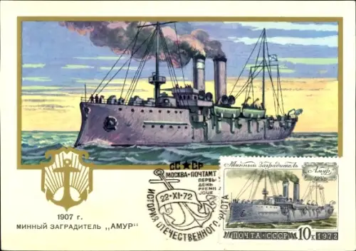 Ak Russisches Kriegsschiff Amur auf dem Meer