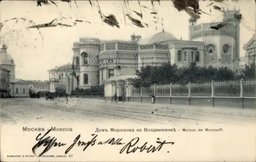 CPA Moscou, Russie, Maison de Моrоsоff