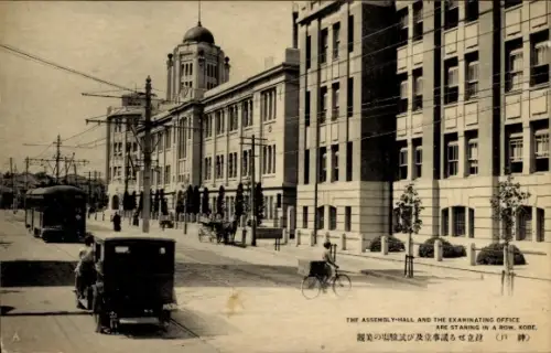 Ak Kobe Präf. Hyogo Japan, Assembly Hall and the Examinating Office