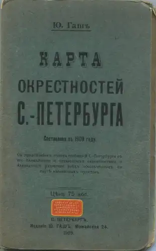 St. Petersburg und Umgebung 1909 - Maßstab 1:126'000 - 67cm x 75cm - Strassenverzeichnis - Mehrfarbenkarte - kyrillisch