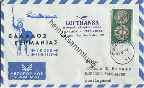 Luftpost Deutsche Lufthansa - Erstflug Athen - Deutschland am 14.Mai 1959