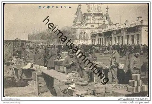 Ussurijsk - Nikolskoje - Militär - Markt - Japanische Besetzung 1904/05 - Ð£ Ñ Ñ Ñƒ Ñ€ &amp;#1080