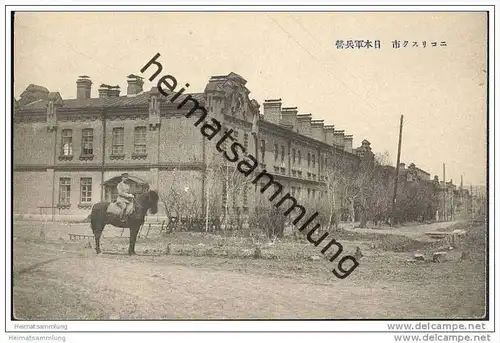 Ussurijsk - Nikolskoje - Militär - Soldat auf Pferd - Japanische Besetzung 1904/05 - Ð£ Ñ Ñ Ñƒ &amp;#1